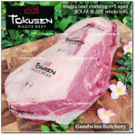 Beef blade BOLAR BLADE WAGYU TOKUSEN marbling <=5 daging sapi sampil AGED FROZEN portioned schnitzel cuts 3/8" 1cm (price/pack 600g 3-4pcs)